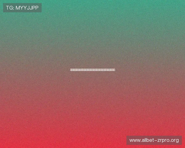 世界杯期间百家乐玩法创新指南：结合体育元素增强游戏互动体验
