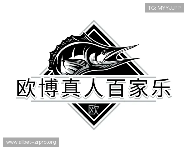 认识欧博真人百家乐